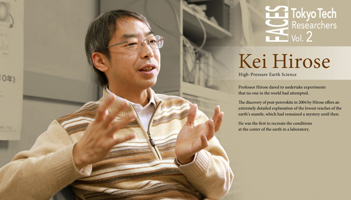 Kei Hirose - Unveiling the mysteries of post-perovskite