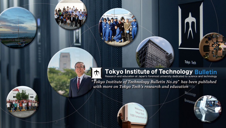 Tokyo Institute of Technology Bulletin No.29