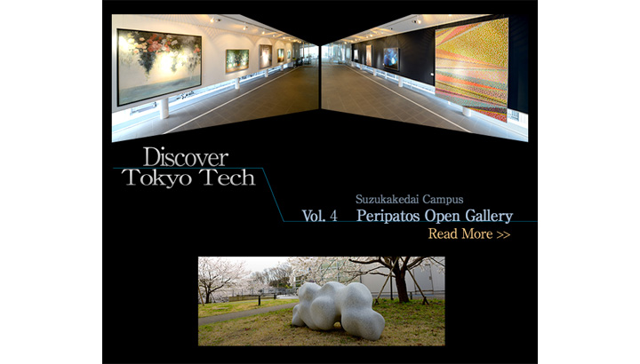 Discover Tokyo Tech vol. 4 Peripatos Open Gallery