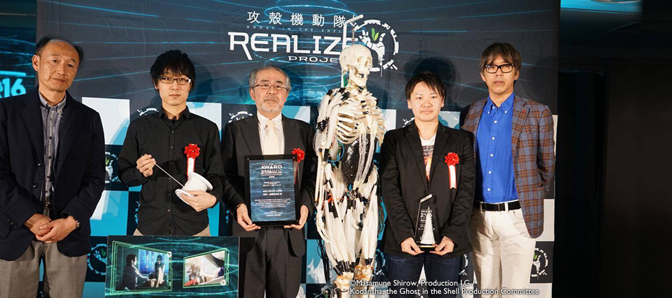 Suzumori-Endo Lab muscles way to Ghost in the Shell Realize Project award
