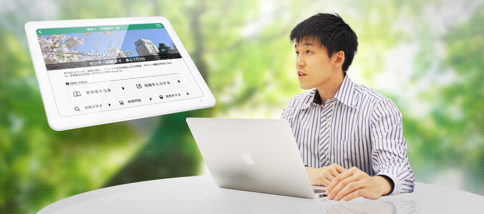 Tokyo Tech Venture - forEst, Inc.