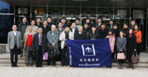 Participated in meeting of Beijing Kuramaekai, the Tokyo Tech Alumni Association in Beijiing