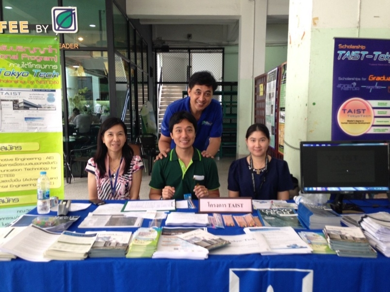 Kasetsart University Open House-1