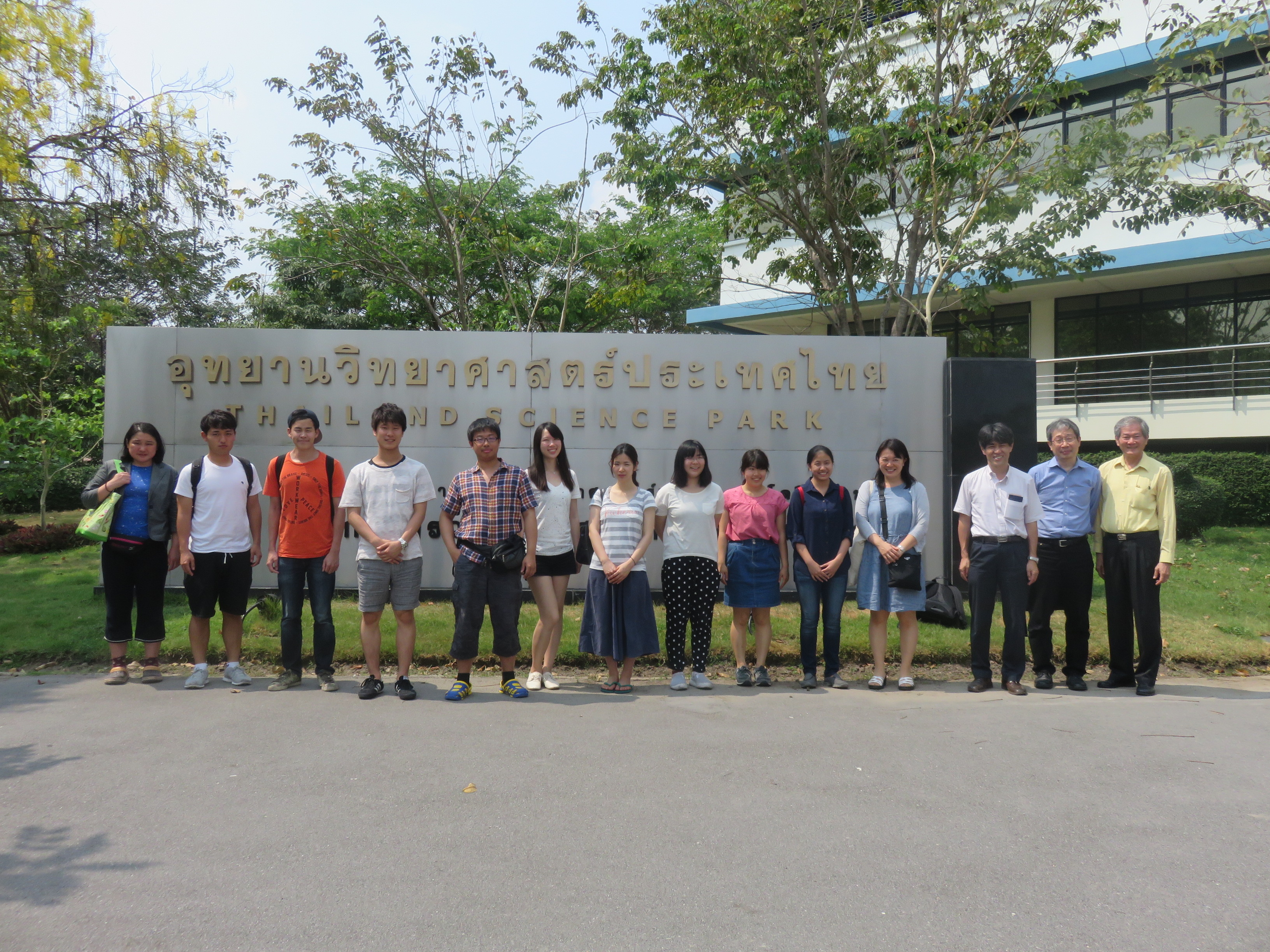 Global Scientists and Engineers Course Short-Term Study Abroad Program visit to NSTDA-2