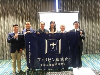 Annual Meeting of the Association of Tokyo Tech Alumni and Research Scholars (ATTARS)