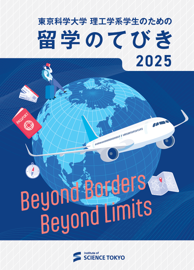 Guide to Study Abroad for Science & Engineering Students of Science Tokyo