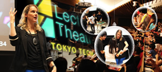 Christmas Lectures at Tokyo Tech