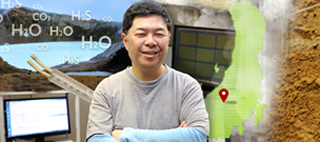 FACES: Tokyo Tech Researchers, Issue 18 - Kenji Nogami