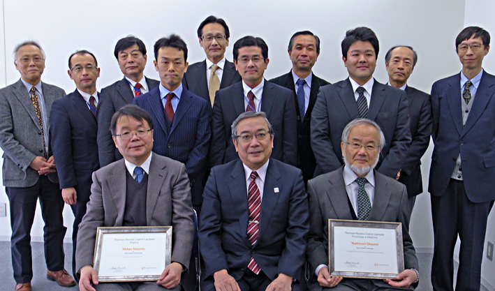 Presentation Ceremony for Thomson Reuters Citation Laureates