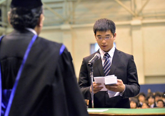 Valedictorian's speech at the undergraduate student graduation ceremony