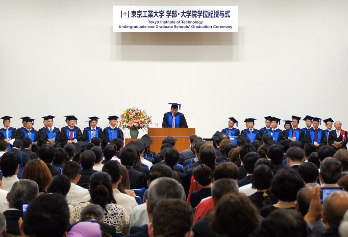 Graduation Ceremony for Undergraduate and Graduate Students