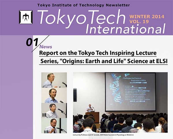 Tokyo Tech International WINTER 2014 Vol. 19