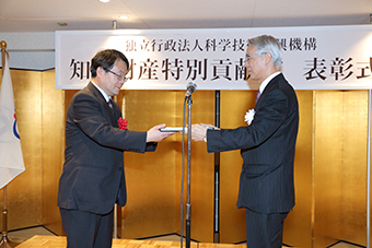 JST President Michiharu Nakamura presenting Hosono with award