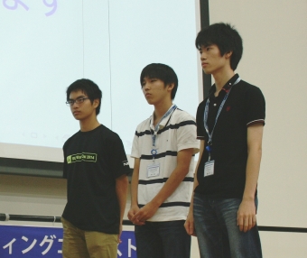 2nd Place: Nicotoum (Shibuya Junior & Senior High School)