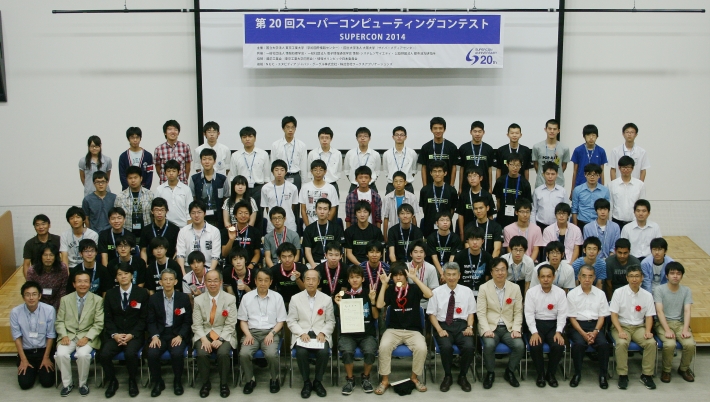 20th Supercomputing Contest (SuperCon 2014)