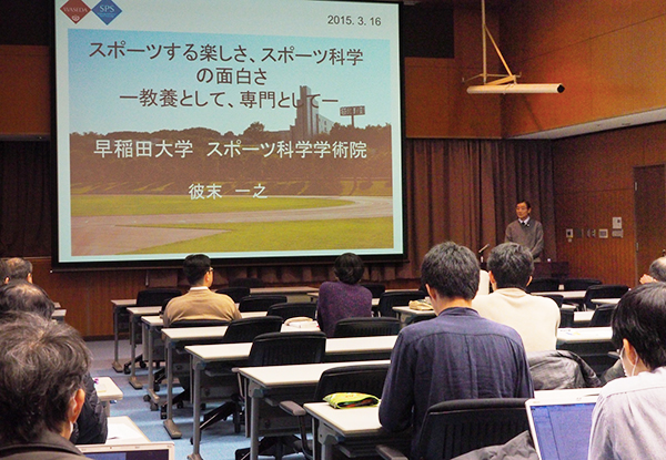 Professor Kanosue opening the lecture