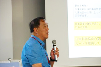 Peking University Library Assistant Director Bie