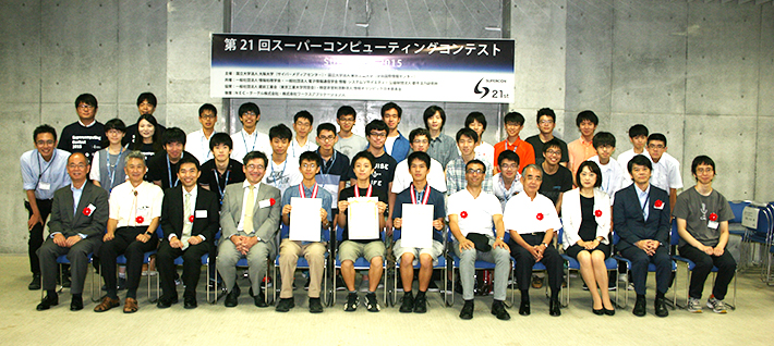 SuperCon 2015 group photo at Tokyo Tech