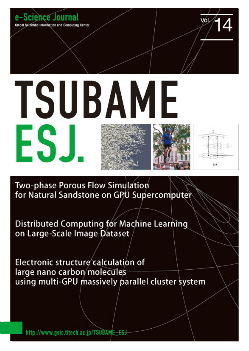 TSUBAME e-Science Journal Vol.14