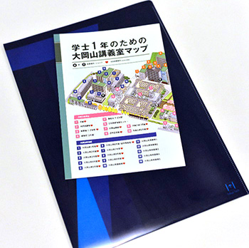 Souvenir and Ookayama Campus map
