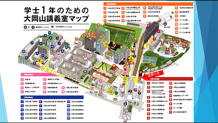 Map of lecture rooms for 1st-year students