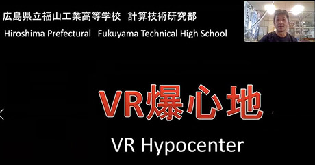 Fukuyama Technical High School's presentation