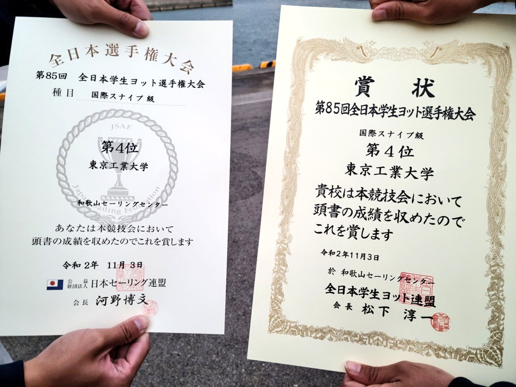 Fourth-place certificates