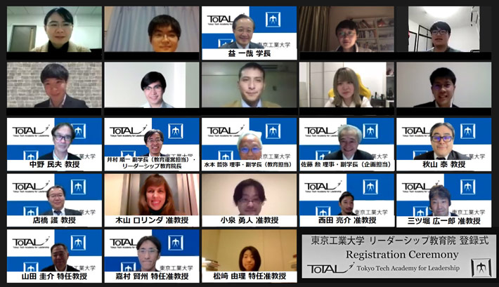 Online registration ceremony with new students, President Kazuya Masu, and ToTAL faculty