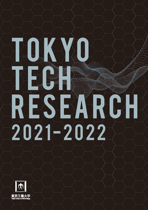 Tokyo Tech Research 2017 - 2018