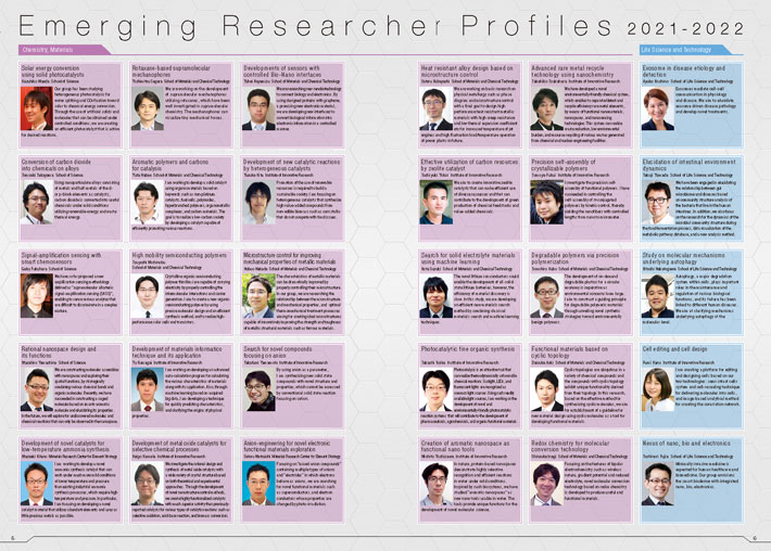 Emerging Researcher Profiles 2021-2022