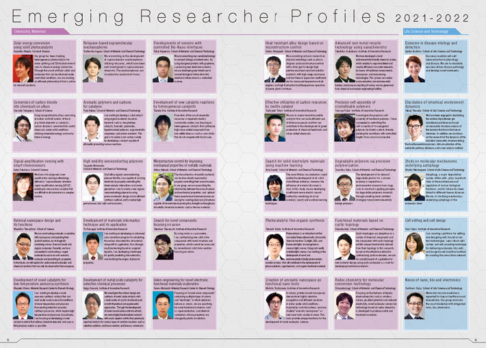 Emerging Researcher Profiles 2021-2022