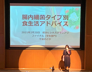 Chiba kicking off her presentation