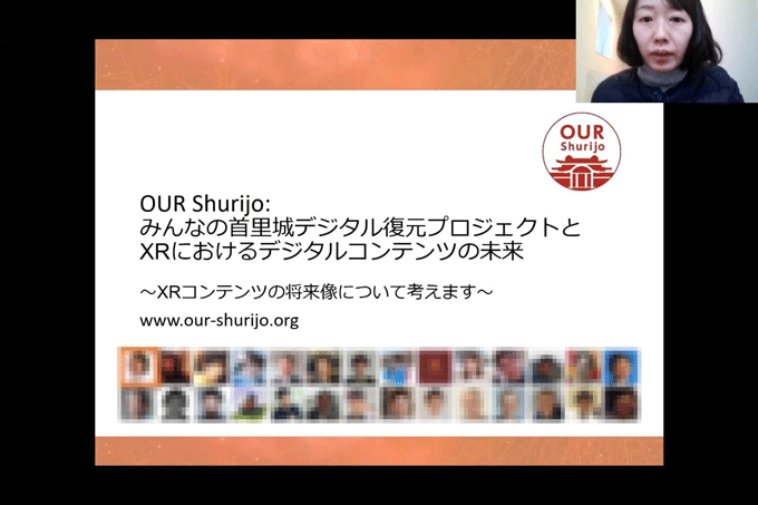 Kawakami's talk on the Shurijo Project