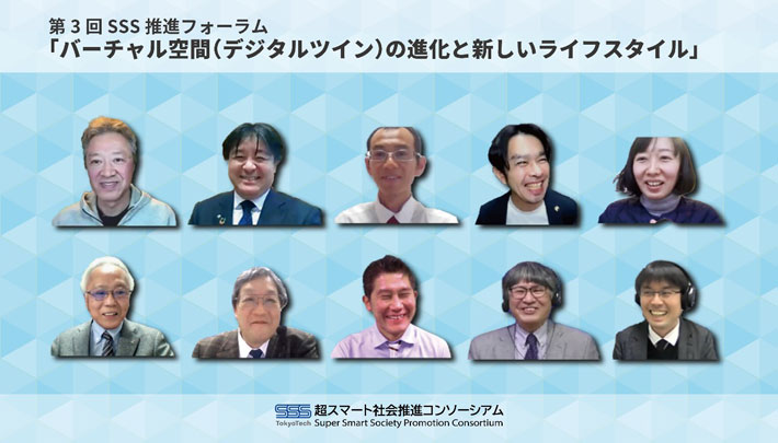 Panelists (clockwise from top left): Sakakibara, Ueno, Omagari, Oikawa, Kawakami, Hatanaka, Fukuda, Sakaguchi, Iwatsuki, Mizumoto