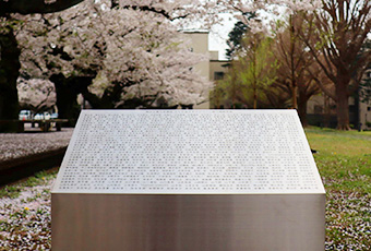 Monument with donor names