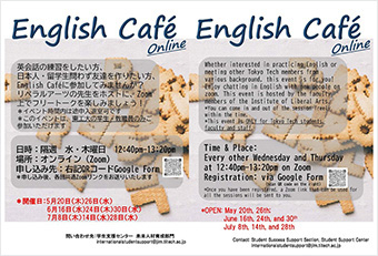 English Café relaunch advertised in Japanese and English