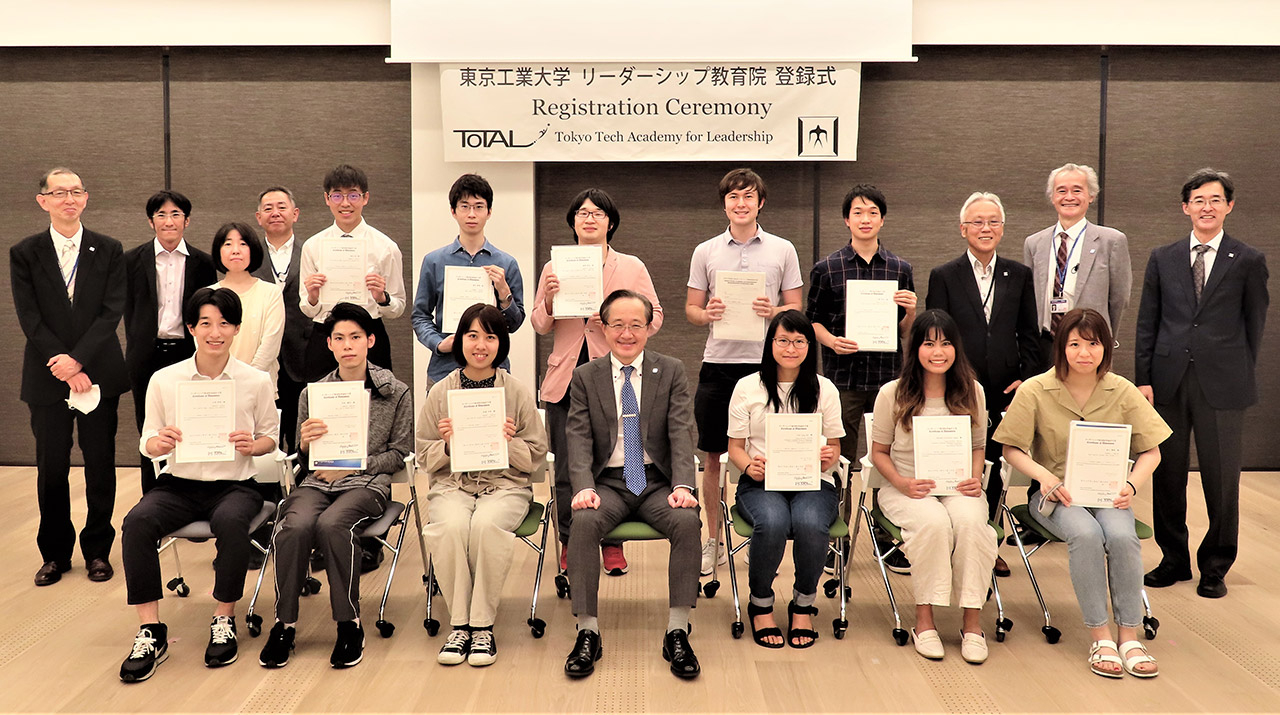 Tokyo Tech Academy for Leadership (ToTAL) 18 new students