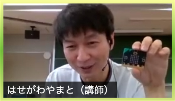 Instructor Yamato Hasegawa showing participants microcomputer board