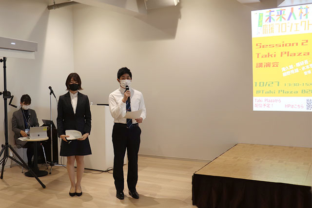 Moderators Yashima (right) and Yanase with opening words