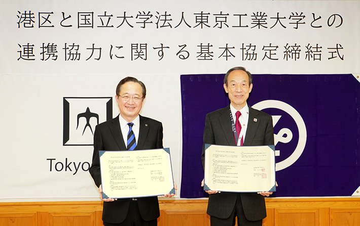 Tokyo Tech President Kazuya Masu (left) with Minato City Mayor Masaaki Takei