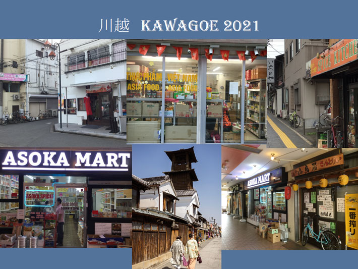 Kawagoe City, Saitama Prefecture. Photo lower center only © Jürgen Horn / for91days.com