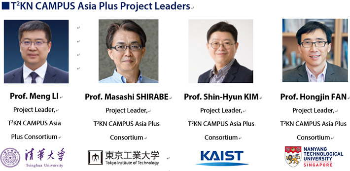 Project leaders from the four universities