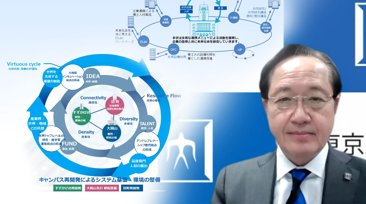 Tokyo Technology Graph Management team encourages public dialogue following release of first ...