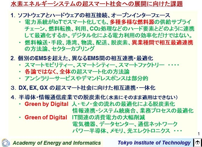 Slide from Okazaki's presentation on future hydrogen energy systems