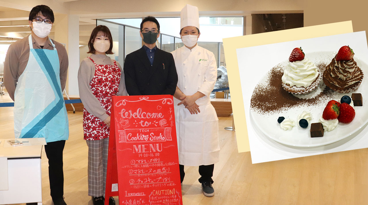 TECH Cooking Studio explores science of baking