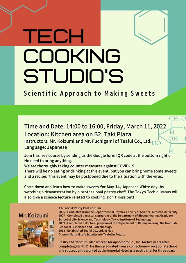 TECH Cooking Studio poster, created by TPG leader and 2nd-year student Risako Yanagase