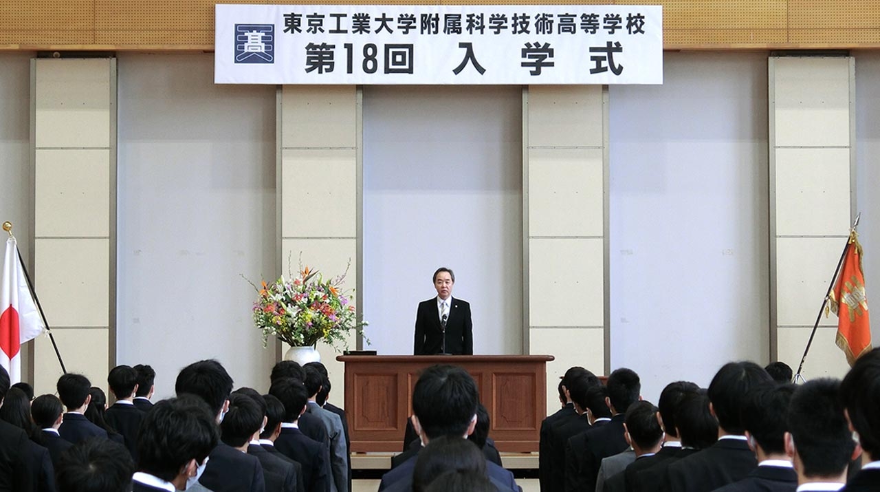 Tokyo Tech High School of Science and Technology 2022 entrance ceremony ...