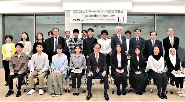New ToTAL students with President Masu (front, center) and ToTAL faculty members