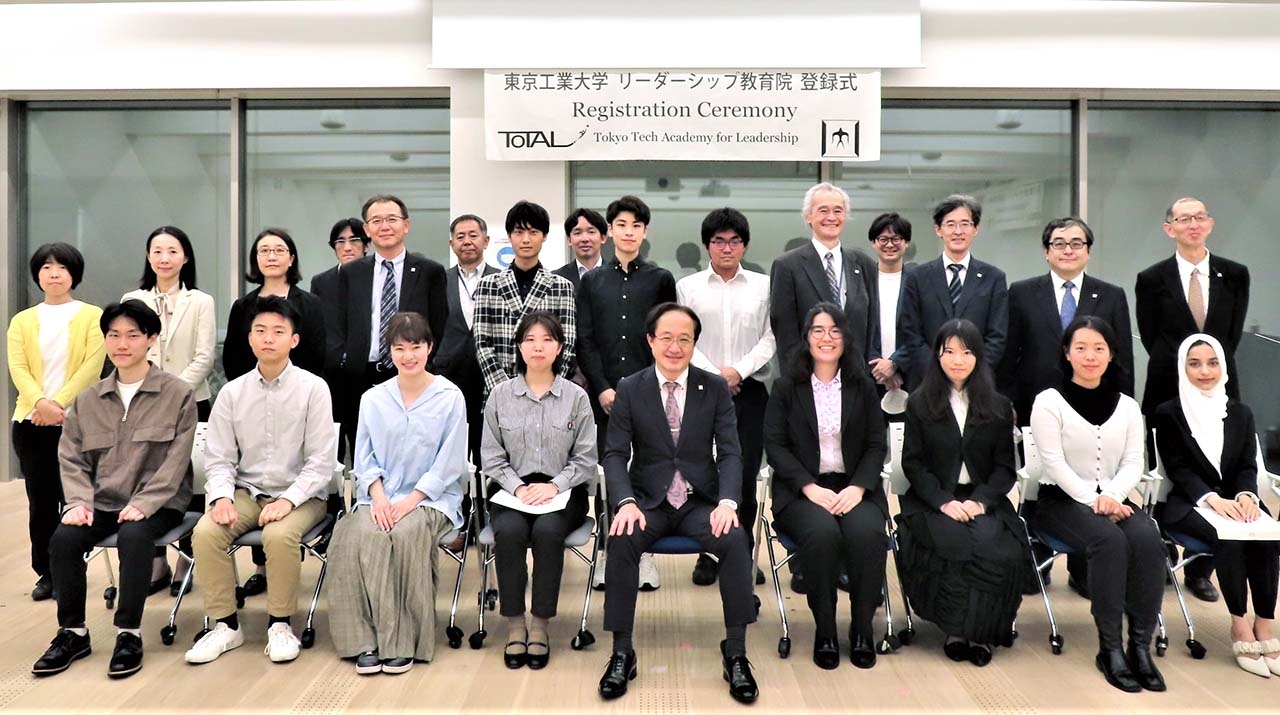 Tokyo Tech Academy for Leadership (ToTAL) welcomes twelve new students in fifth cohort