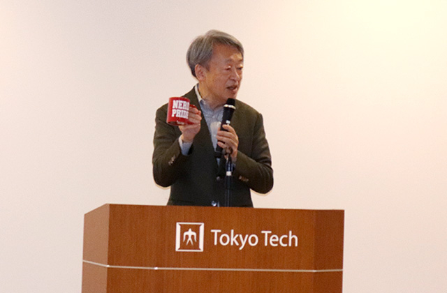 Lecture by Institute Prof. Ikegami